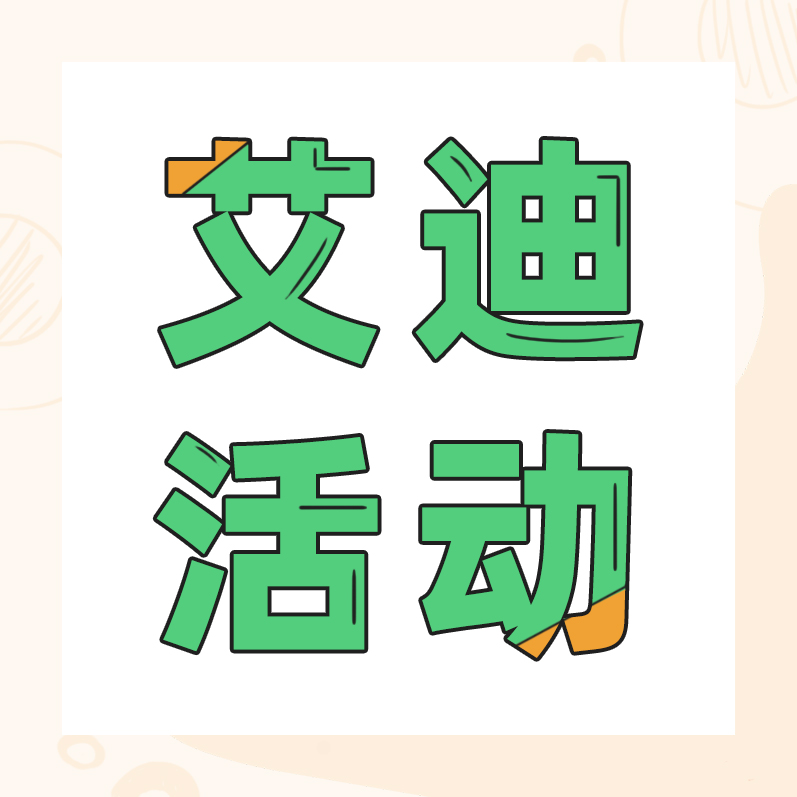 重磅發(fā)布：全新高亮度GFP細(xì)胞株！