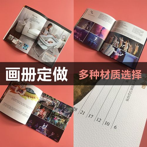 藝術(shù)紙畫冊定制 說明書打印產(chǎn)品手冊作品集定做 特種紙冊子印刷