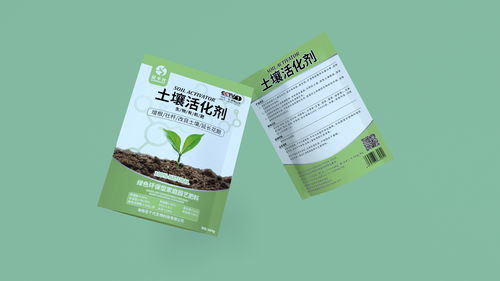 土壤活性劑效果圖5 園藝產(chǎn)品包裝