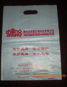 煙臺塑料袋生產 塑料袋 煙臺塑料袋批發(fā), 煙臺塑料袋生產 塑料袋 煙臺塑料袋批發(fā)生產廠家, 煙臺塑料袋生產 塑料袋